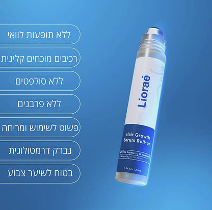 סרום טבעי לצמיחת שיער - דקה ביום